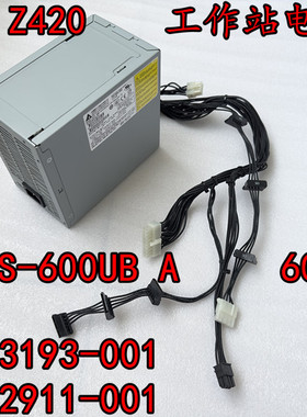 全新惠普HP Z420 工作站 DPS-600UB A 623193-003 632911-001电源