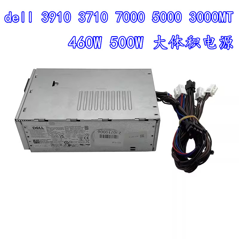 D500EPS-01戴尔12代3020电源