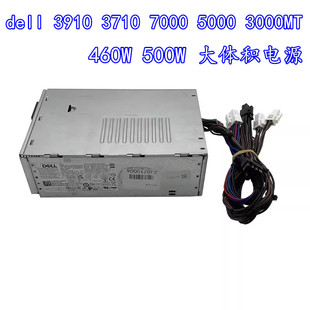 3991 7000MT 3000MT 戴尔dell 500W 3710 460W 600W电源 灵越3910