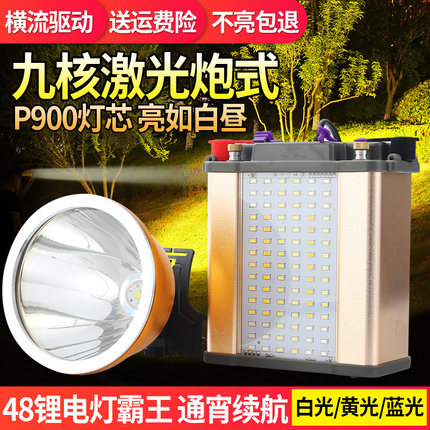 感应头灯强光充电超亮大功率48锂电12V远射头戴式电筒9核黄光户外