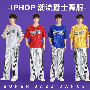 新款爵士舞演出服啦啦队服装运动会表演服男成人年会舞亮片表演服