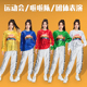 男女成人套装 新款 广场舞服装 爵士舞舞蹈服啦啦队现代舞亮片演出服