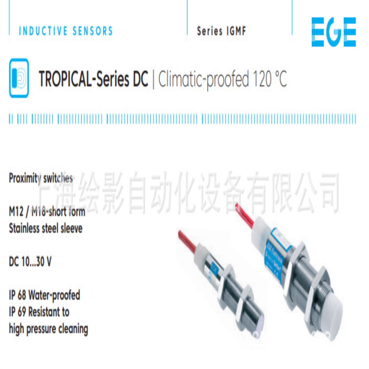 原装进口E接近开关P31112tIGMU 105 GSP