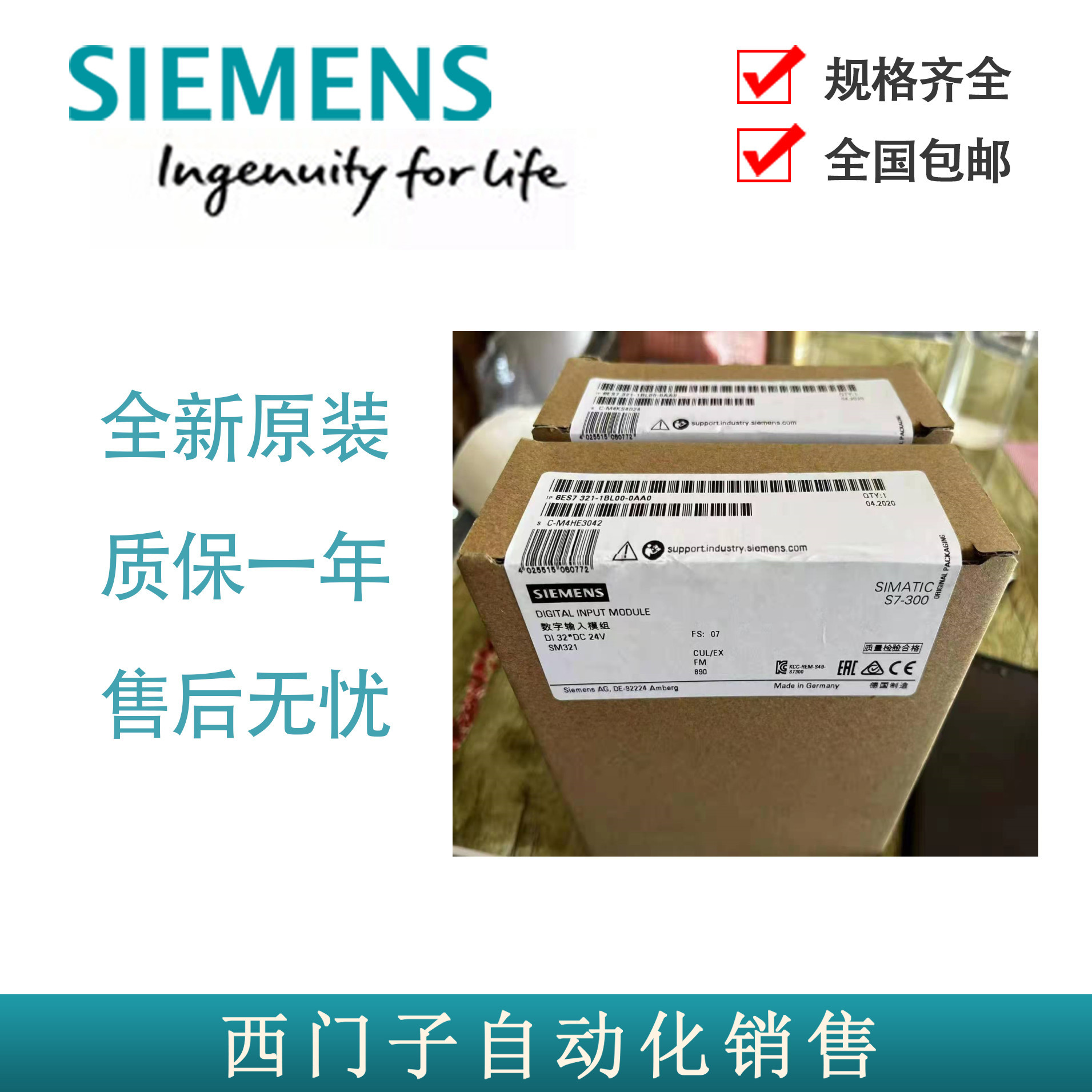 西门子CPU313C-2DP 6ES7313-5BG045BF036CF036CG046BG04-0AB0