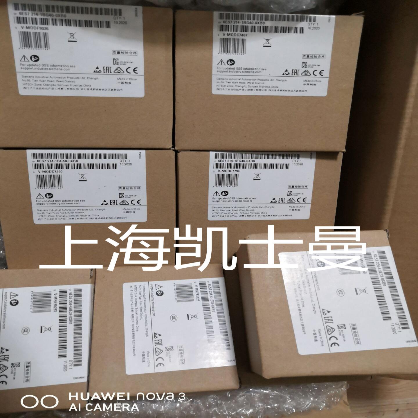 6ES7212-1AE40-0XB0西门子1AE40模块6ES7 212-1AE40-0XB0