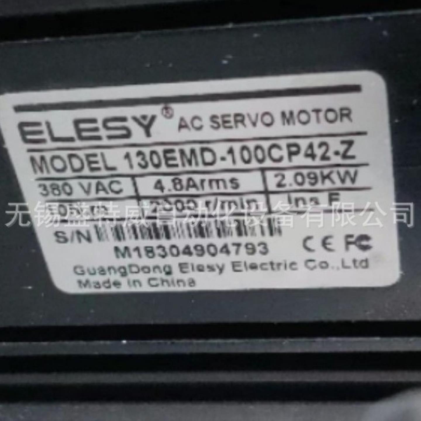 全新原装130EMD-100CP42-Z 伊莱斯ELESY 伺服电机 209KW 带抱闸