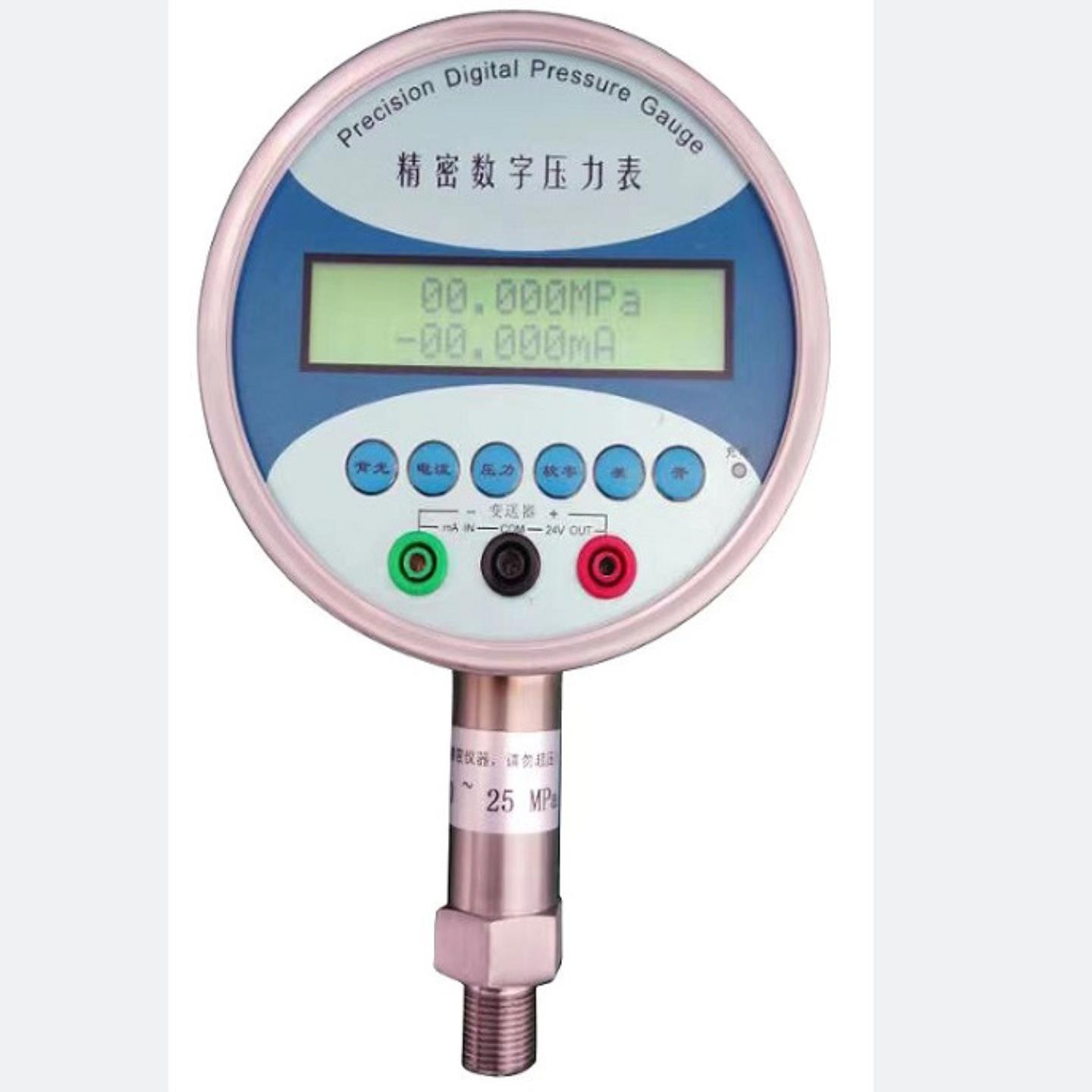 数字压力校验仪量程-100～100KPa 型号TY-YB50