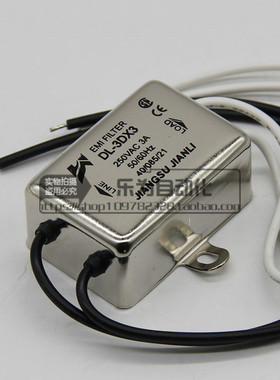 DL-3DX3 220V 3A 坚力 单相 电源滤波器 250VAC 3A 底板安装式