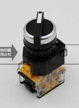 LAY39C-20CX2  LAY39C系列 2档长柄黑色旋钮 2档长柄旋钮
