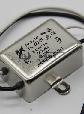 DL-6DX3 220V 坚力 单相 电源滤波器  250VAC 6A 底板安装式