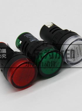 ADY16-22DS/31  绿色 红色 白色 Φ22信号灯 AC220V 指示灯