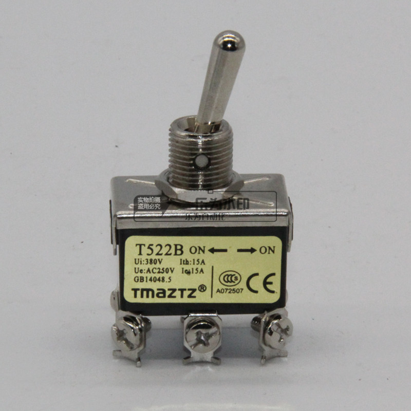 钮子开关 10A 250VAC T522B 永得正品 双极双投钮子开关 拨动开关