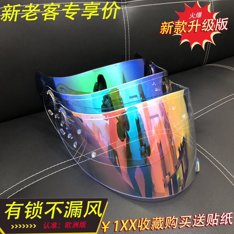 GT新款有锁不漏风百分百完美兼容