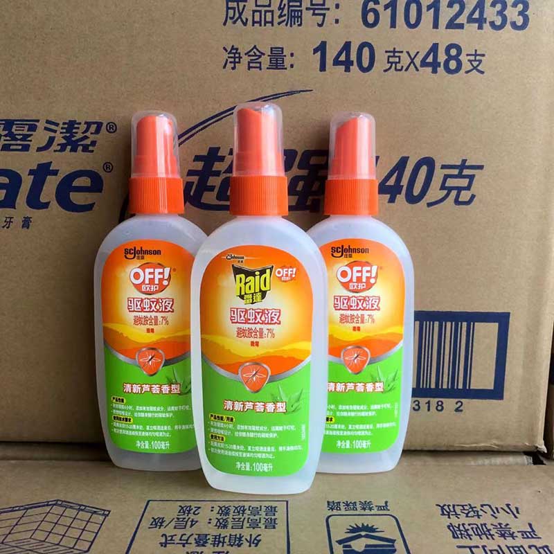 雷达欧护驱蚊液100ml*3瓶芦荟香型户外喷雾旅游登山便携驱蚊水