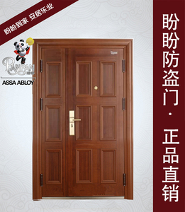 防盗门甲级 子母门进户门 安全门 甲级防盗门80花C级