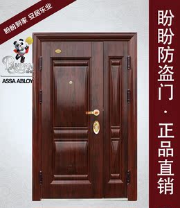 防盗门一品59花子母门甲级防盗门 c级锁免费测量 拆除 安装