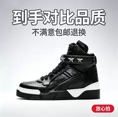 Titan Star Leather High-Top Sneakers for Men, Genuine Leather, Thick-Soled, Height-Increasing, Fashionable and Versatile Sports Shoes