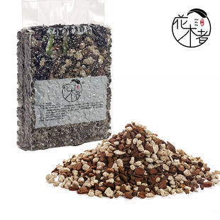 兰花植料高端专用营养土颗粒植料兰花土透气保湿滤水兰科植料通用