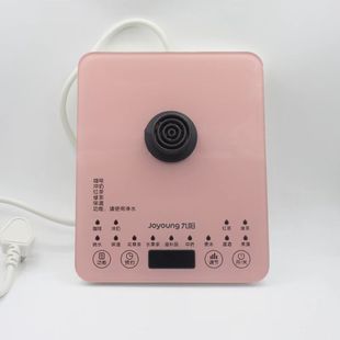 九阳养生壶配件K15-D05/D05S原装底座触摸底盘壶体单壶/盖子/单壶