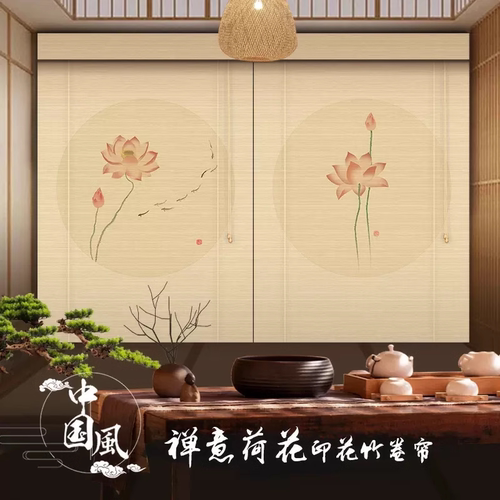 禅意竹帘卷帘茶室屏风遮光竹帘