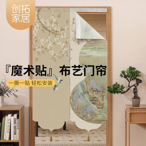 魔术贴门帘遮挡帘2025新款高档帘子空调房隔断窗过道半帘防尘挂帘