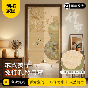 免打孔竹帘门帘遮挡帘定制中式防尘遮丑帘卧室防隐私房门隔断挂帘