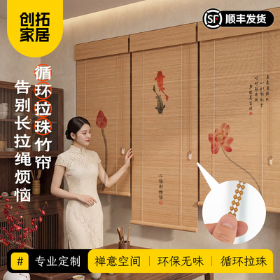 竹帘卷帘窗户遮挡帘茶室中式窗帘