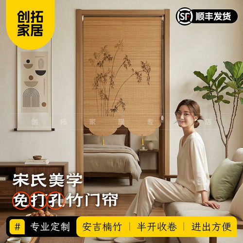 宋式美学竹门帘遮挡帘