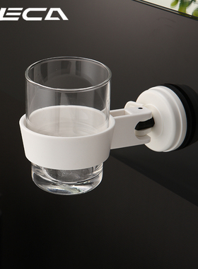 台湾FECA非卡 黛安娜杯架吸盘 卫浴漱口杯无痕免打孔吸墙杯架