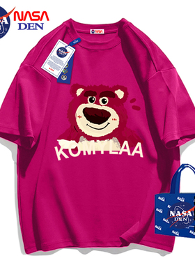 NASA联名草莓熊纯棉重磅短袖t恤男女同款夏款潮牌打底衫圆领上衣