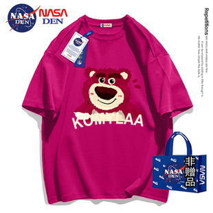 夏款 潮牌打底衫 t恤男女同款 NASA联名草莓熊纯棉重磅短袖 圆领上衣