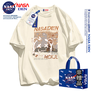 NASA联名夏季 上衣 T恤女休闲百搭运动风情侣款 重磅纯棉短袖