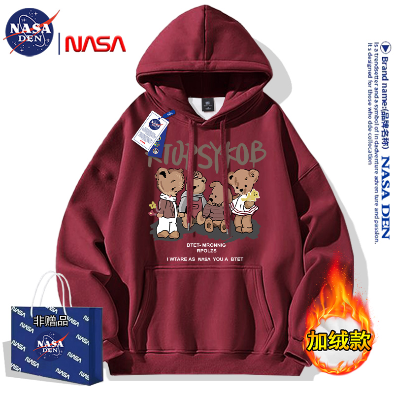 NASA联名加绒加厚长袖卫衣男女款