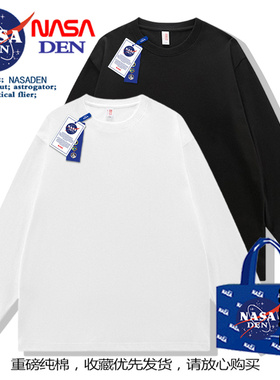 NASA联名重磅纯棉长袖T恤男女同款春秋季简约大码纯色内搭打底衫