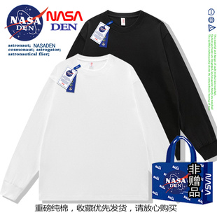 纯色内搭打底衫 NASA联名重磅纯棉长袖 简约大码 春秋季 T恤男女同款