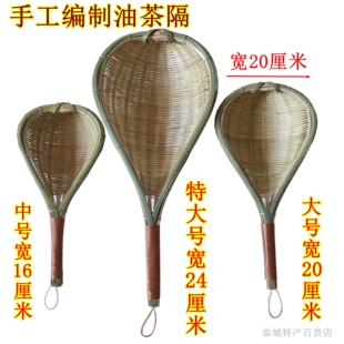 油茶隔 竹漏斗漏勺茶漏打油茶过滤工具 茶汤锅捞面条过滤手工编制