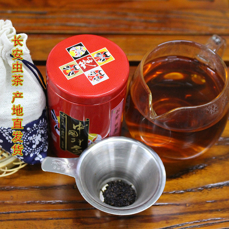 虫茶湖南城步长安特级虫屎茶野生三叶海棠茶龙珠茶青钱柳茶包邮