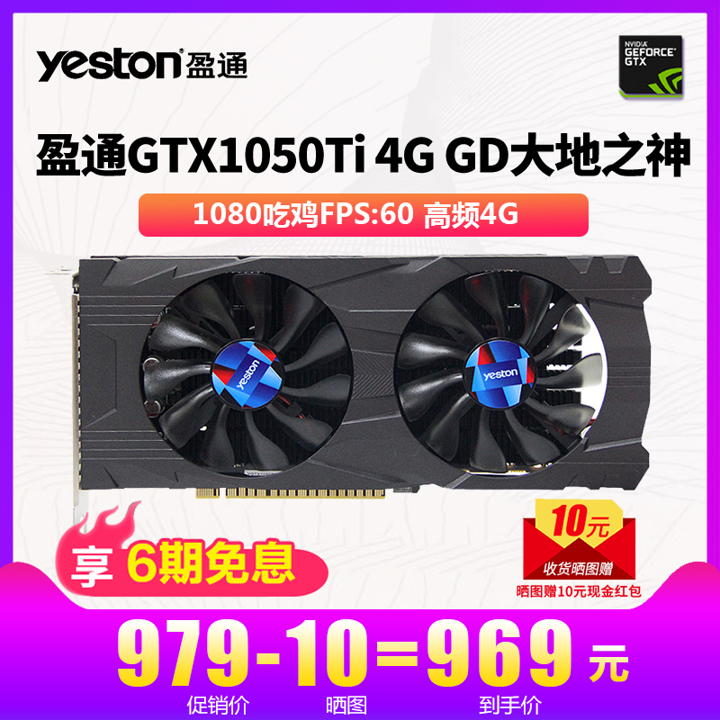 1050