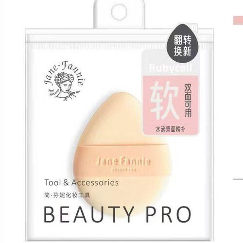 简芬妮双面可用双面粉扑1枚入化妆粉扑F403F404