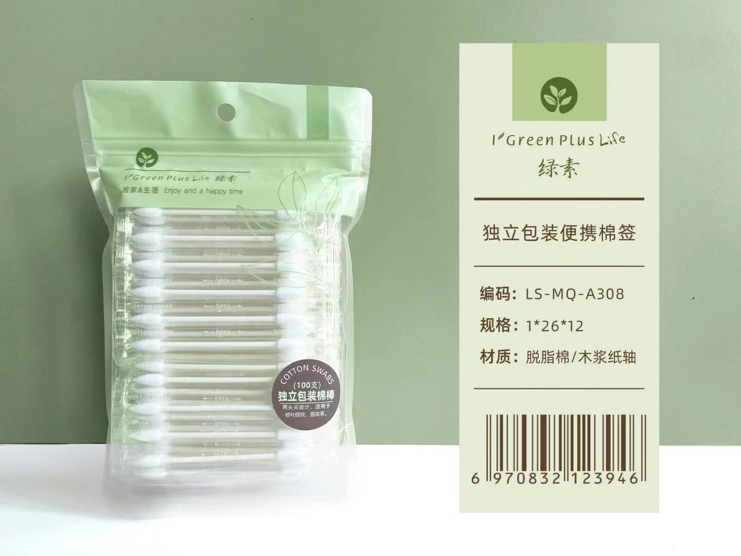 绿素棉棒棉签双尖头独立包装图片