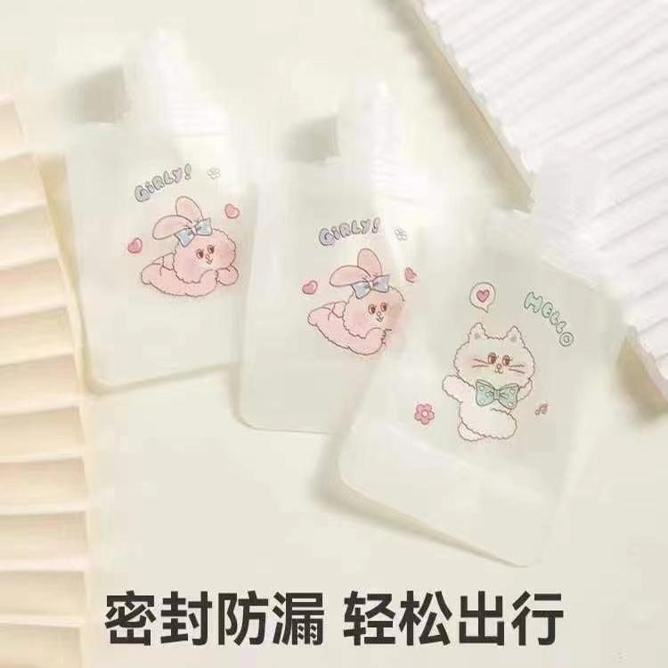 简芬妮旅行分装袋75ML3个装