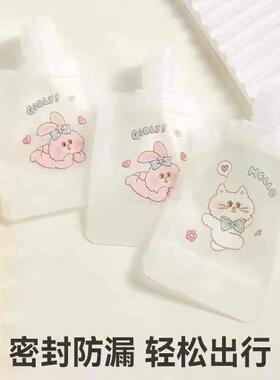 简芬妮旅行分装袋75ML3个装