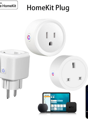 HomeKit智能家居WiFi插座美规英规欧规苹果手机直连Siri语音控制