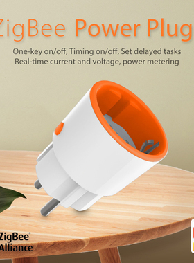 涂鸦智能ZigBee欧规16A电量统计插座APP远程控制GooglehomeAlexa
