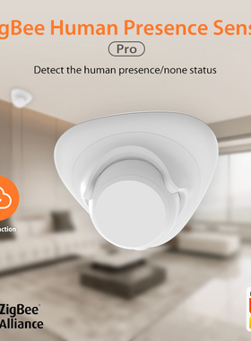 涂鸦ZigBee Pro人体存在传感器雷达监测手机APP智能联动安防设置