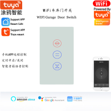 涂鸦智能WiFi/zigbee车库卷帘门开关手机APP控制GoogleHomeAlexa