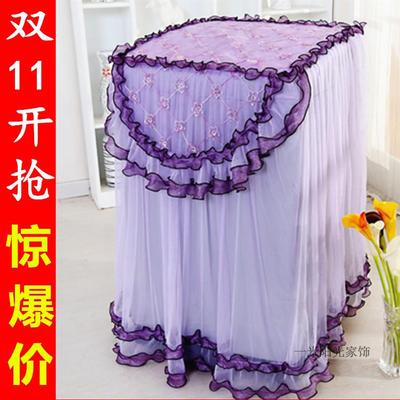 【天天特价】洗衣机罩滚筒洗衣机