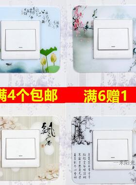 亚克力欧式田园4个包邮开关贴