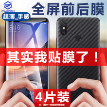 【送电影VIP】小米mix3钢化膜磨砂Mix2s全屏note3覆盖mix2水凝膜防蓝光max无白边max3手机note2全包边防指纹