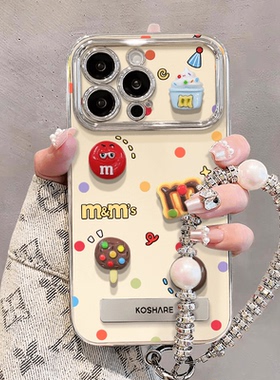 彩色立体M豆适用vivo s20/s19pro手机壳s18全包s17pro防摔s12创意s10新款s7e活力s9女s6新视窗v29个性